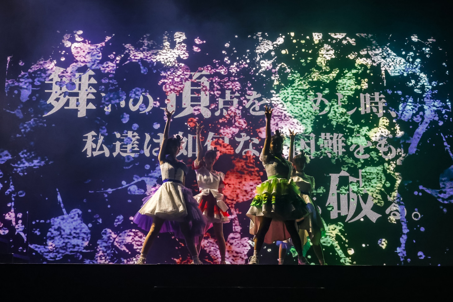 「TEAM SHACHI 最終SHOW～アイドルロード～：君のココロの伝説になりたい！」の様子。（撮影：笹森健一）