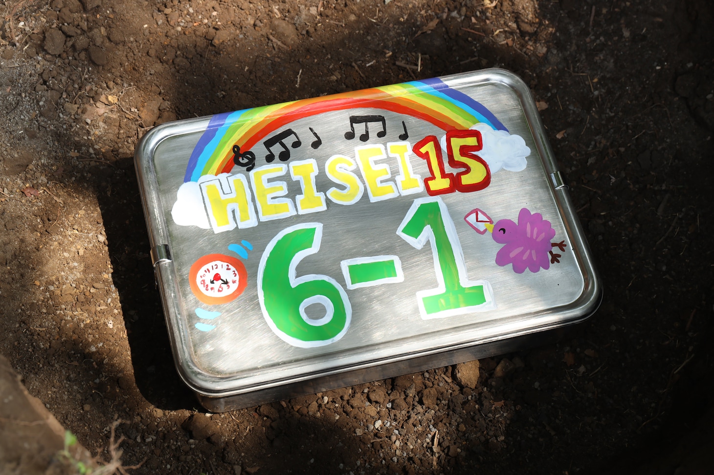 「良いこと悪いこと」第1話場面写真