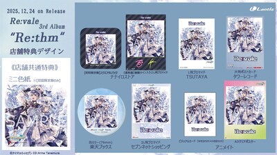 Re:vale「Re:vale 3rd Album “Re:thm”」購入特典