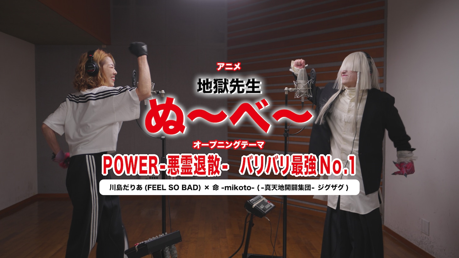 コラボパフォーマンスの様子。