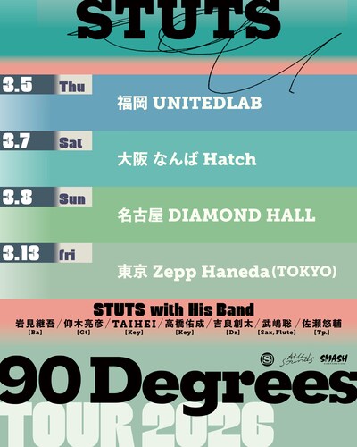「STUTS “90 Degrees” TOUR 2026」ビジュアル