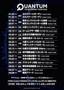 「TM NETWORK TOUR 2026 QUANTUM」スケジュール