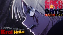 Kroi「Method」×テレビアニメ「SAKAMOTO DAYS」コラボミュージックビデオより。