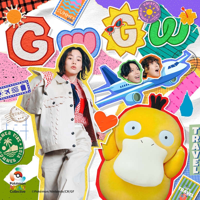 のん「GwGw」ジャケット