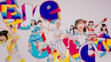 クマリデパート「愛 Eye Catch」ミュージックビデオのワンシーン。