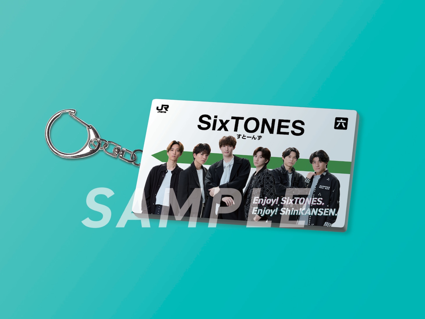 SixTONES×東北新幹線がコラボ！CM放送に駅メロ、車内限定6人の“おしゃべり”も用意