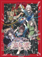「トゲナシトゲアリ 4th ONE-MAN LIVE “協奏の響”」ジャケット