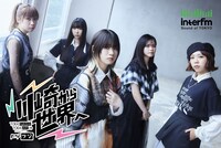 InterFM897「トゲナシトゲアリのトゲラジ～川崎から世界へ～」ビジュアル