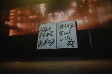 「SIRUP 8th Anniversary Live『DIARY』」の様子。（Photo by Leo Iizuka）