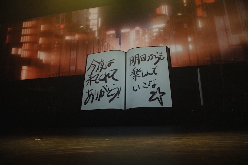 「SIRUP 8th Anniversary Live『DIARY』」の様子。（Photo by Leo Iizuka）