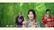 伊右衛門Wer CM「君がこころに、茶のしらべ。」編より。