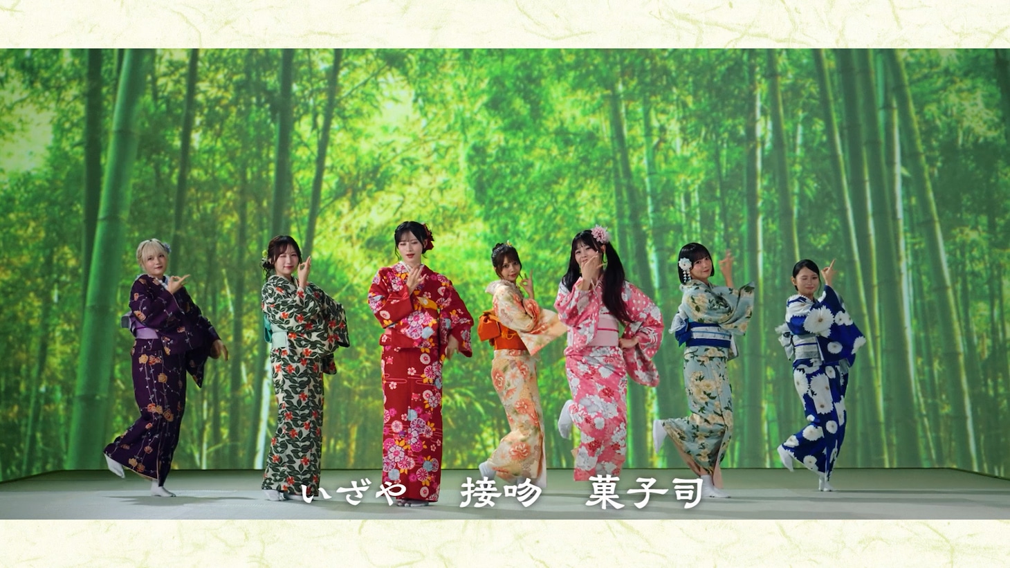 伊右衛門Wer CM「君がこころに、茶のしらべ。」編より。