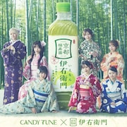 CANDY TUNEが伊右衛門新CMに出演、「接吻 菓子司」をおしとやかに歌唱