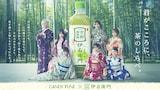 CANDY TUNE×伊右衛門 キービジュアル