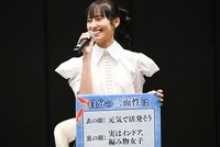 帽子を編んでいることを明かす恒松祐里。