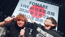 「FOMARE LIVE at 日本武道館」発表画像