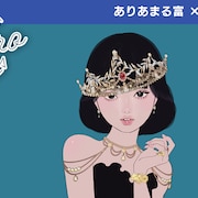 UNCHAINが椎名林檎「ありあまる富」を再構築、“価値とは何か”が今だからこそ深く響く