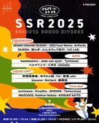 「【SSR2025】SHIBUYA SOUND RIVERSE」告知ビジュアル