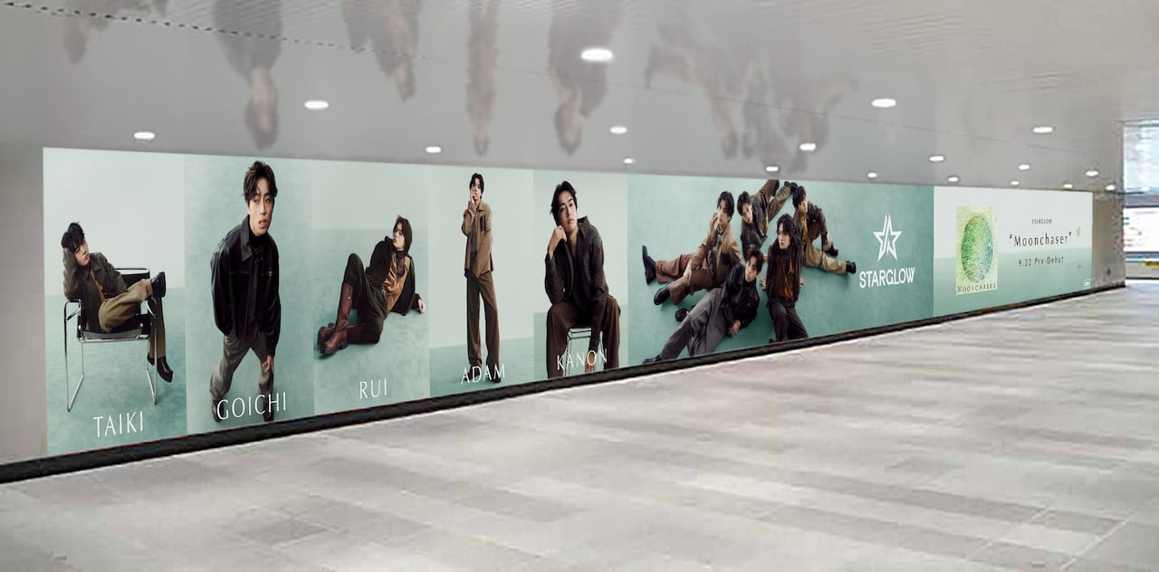 渋谷駅に掲出中のSTARGLOW巨大ビジュアル。