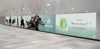 渋谷駅に掲出中のSTARGLOW巨大ビジュアル。
