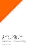 天羽希純(#2i2)「God knows...」配信ジャケット