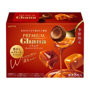 「プレミアムガーナ トリュフ<キャラメルマリアージュ>」ビジュアル