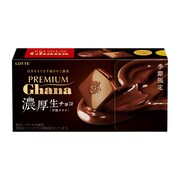 「プレミアムガーナ 濃厚生チョコレート<芳醇カカオ>」ビジュアル