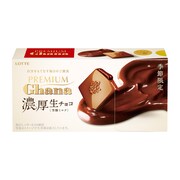 「プレミアムガーナ 濃厚生チョコレート<芳醇ミルク>」ビジュアル