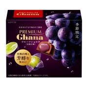 「プレミアムガーナ フルーツショコラ<完熟巨峰>」ビジュアル