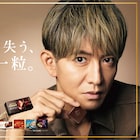 木村拓哉が時に目を閉じ、時にうなずく「プレミアムガーナ」新CM
