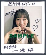 直筆サイン入りチェキ