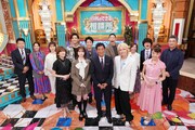 「行列のできる相談所 芸能人事件簿2時間スペシャル」出演者©日本テレビ