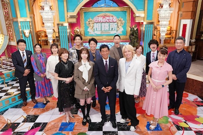 「行列のできる相談所 芸能人事件簿2時間スペシャル」出演者©日本テレビ