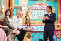 左から桜田ひより、手越祐也、明石家さんま。©日本テレビ