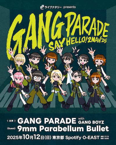 「ライブナタリー presents GANG PARADE SAY HELLO！2MAN'25」キービジュアル