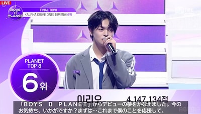 6位のイ・リオ。©CJ ENM. All Rights Reserved.