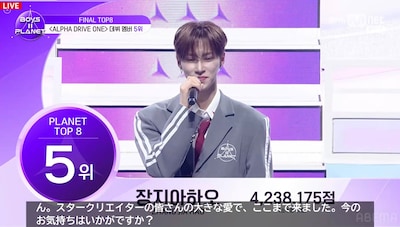 5位のジャンジアハオ。©CJ ENM. All Rights Reserved.