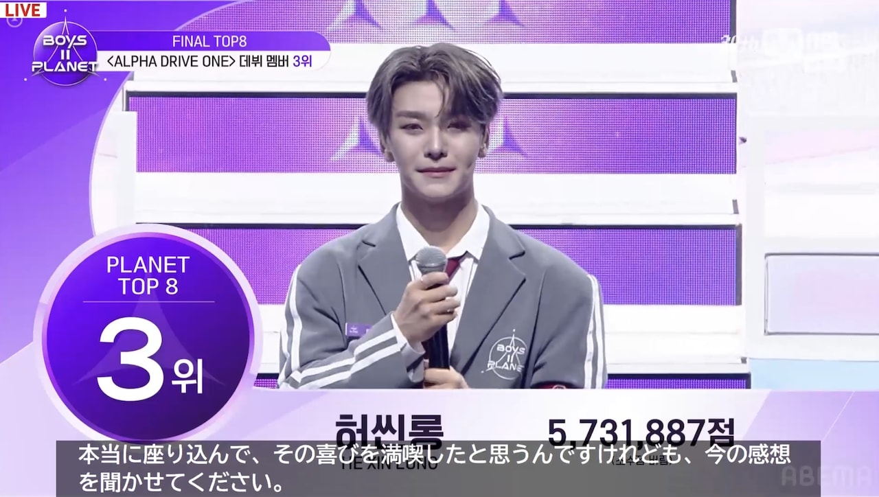 ボイプラALD1 シンロン Introducing ALPHA DRIVE ONE's Signature Behind Photo