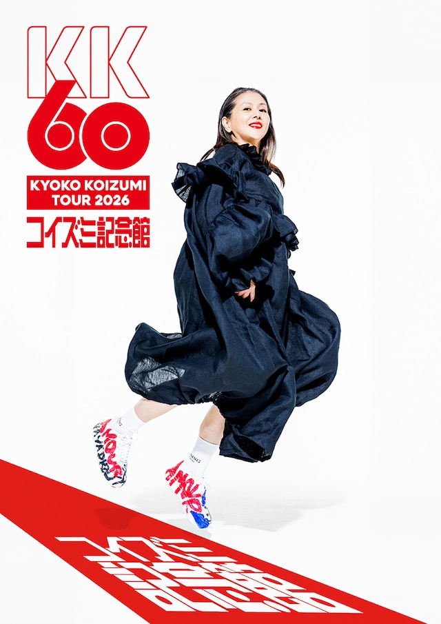 小泉今日子「KK60 ～コイズミ記念館～ KYOKO KOIZUMI TOUR 2026」キービジュアル