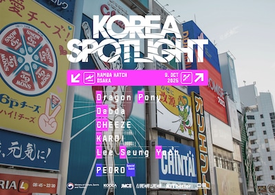 「Korea Spotlight 2025」大阪公演の告知画像。