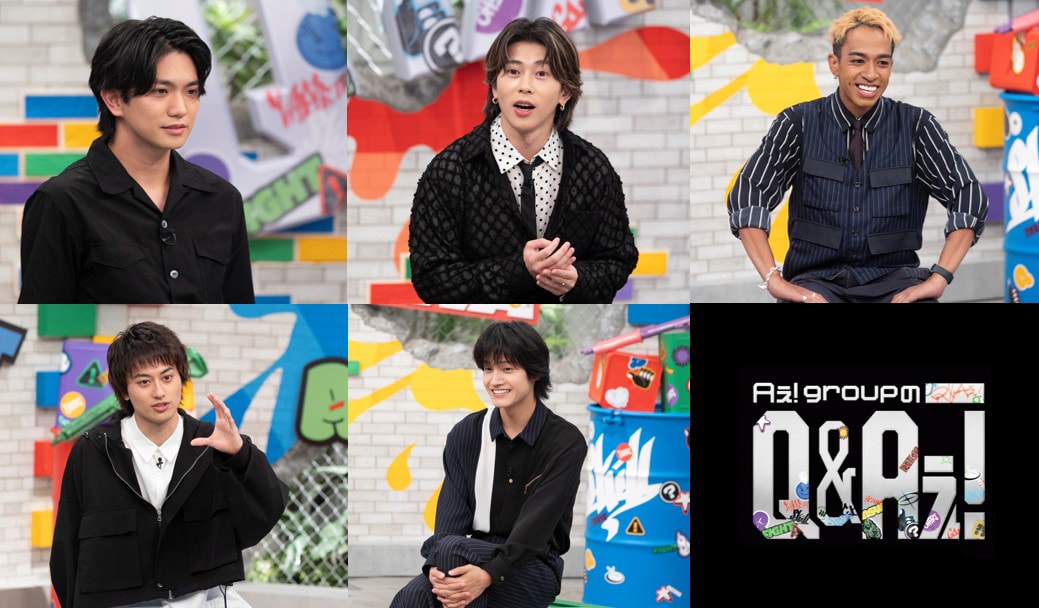 「Aぇ! groupのQ＆Aぇ!」より。