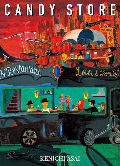 「Kenichi Asai Exhibition "Candy Store"」ビジュアル