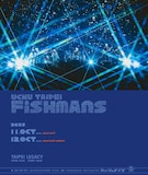フィッシュマンズ「Uchu Taipei Fishmans」ビジュアル