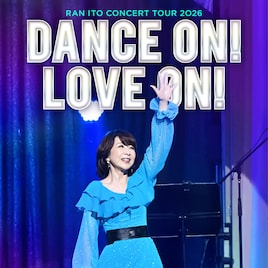 伊藤蘭インタビュー|キャンディーズデビューから50周年迎えるランちゃんが抱く“歌手”としての思い - 音楽ナタリー 特集・インタビュー