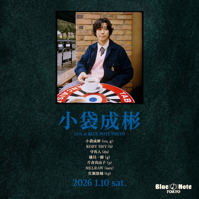 「小袋成彬 Live at BLUE NOTE TOKYO」告知ビジュアル