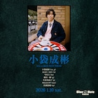小袋成彬が初のBLUE NOTE TOKYOワンマン開催、腕利きのメンバー従えたバンド編成のステージ