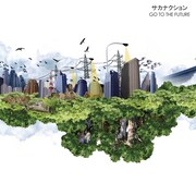 サカナクション「GO TO THE FUTURE」ジャケット