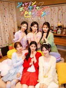 「ジョンソン®ボディケア VCアロマミルク」×超ときめき♡宣伝部のコラボビジュアル。