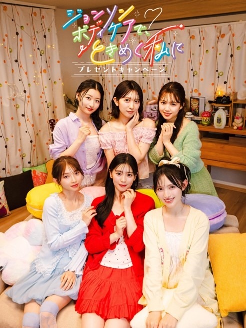 「ジョンソン®ボディケア VCアロマミルク」×超ときめき♡宣伝部のコラボビジュアル。