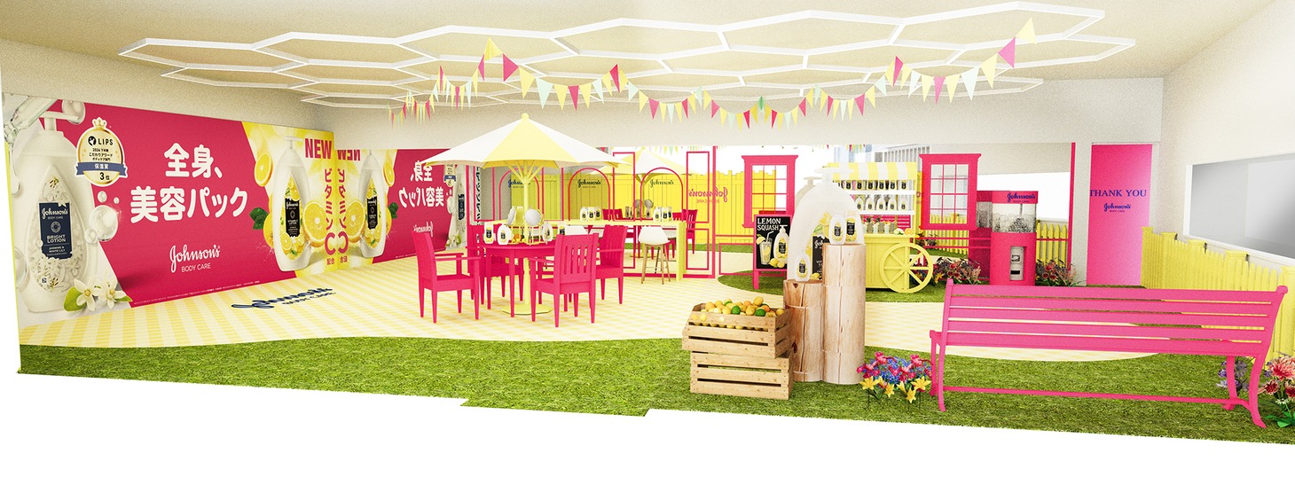 ポップアップイベントイベント「シェアハウス“とき宣ハウス”の庭」イメージ